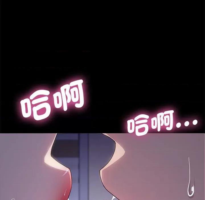 我家的赘婿大人 赘婿要通吃-赘婿要通吃 第45话 第107页