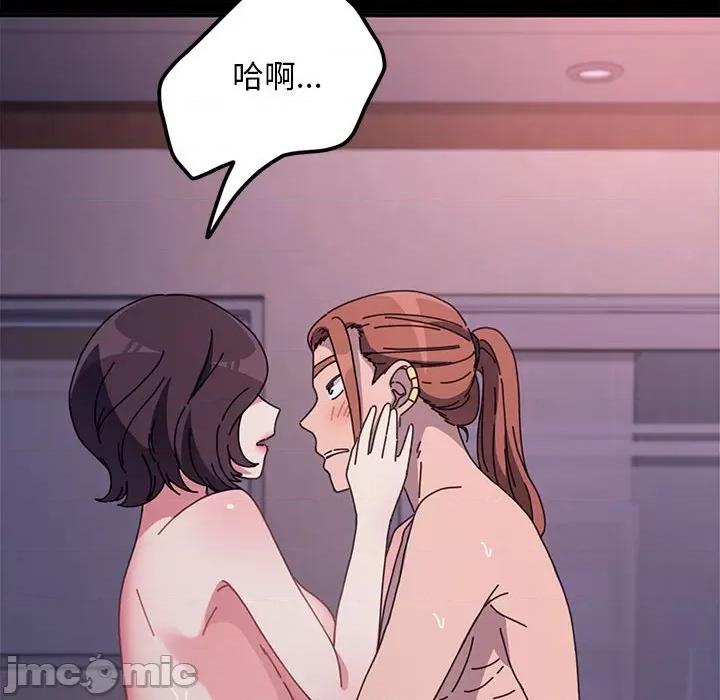 我家的赘婿大人 赘婿要通吃-赘婿要通吃 第45话 第110页