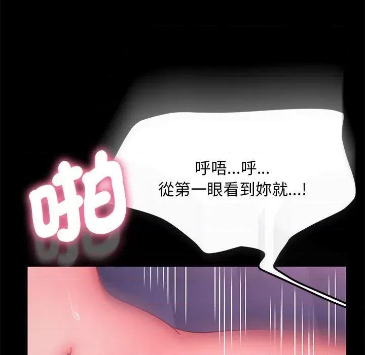 我家的赘婿大人 赘婿要通吃-赘婿要通吃 第45话 第124页