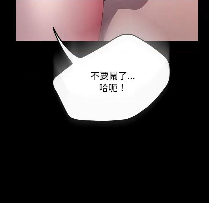 我家的赘婿大人 赘婿要通吃-赘婿要通吃 第45话 第126页