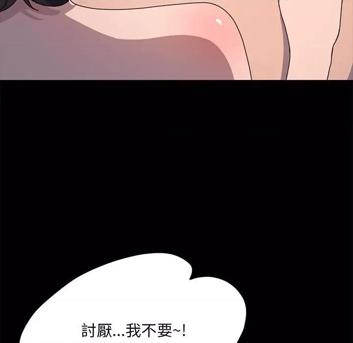 我家的赘婿大人 赘婿要通吃-赘婿要通吃 第45话 第154页
