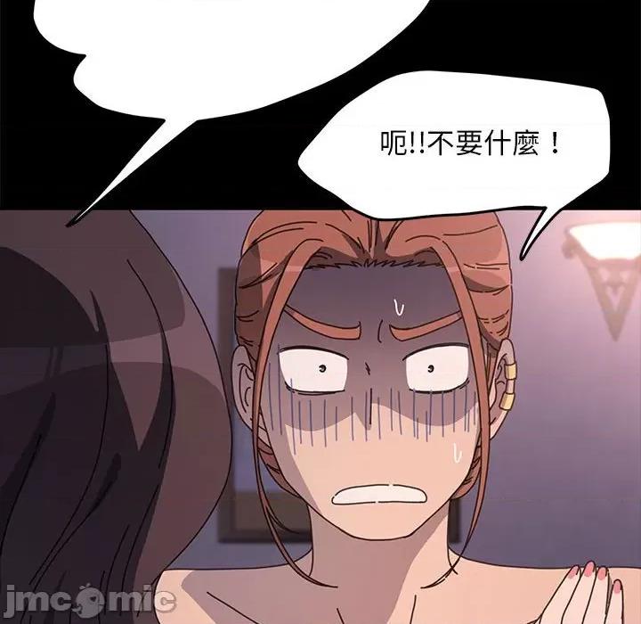 我家的赘婿大人 赘婿要通吃-赘婿要通吃 第45话 第155页