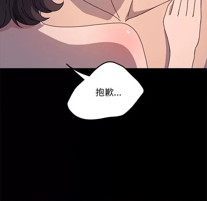 我家的赘婿大人 赘婿要通吃-赘婿要通吃 第45话 第156页