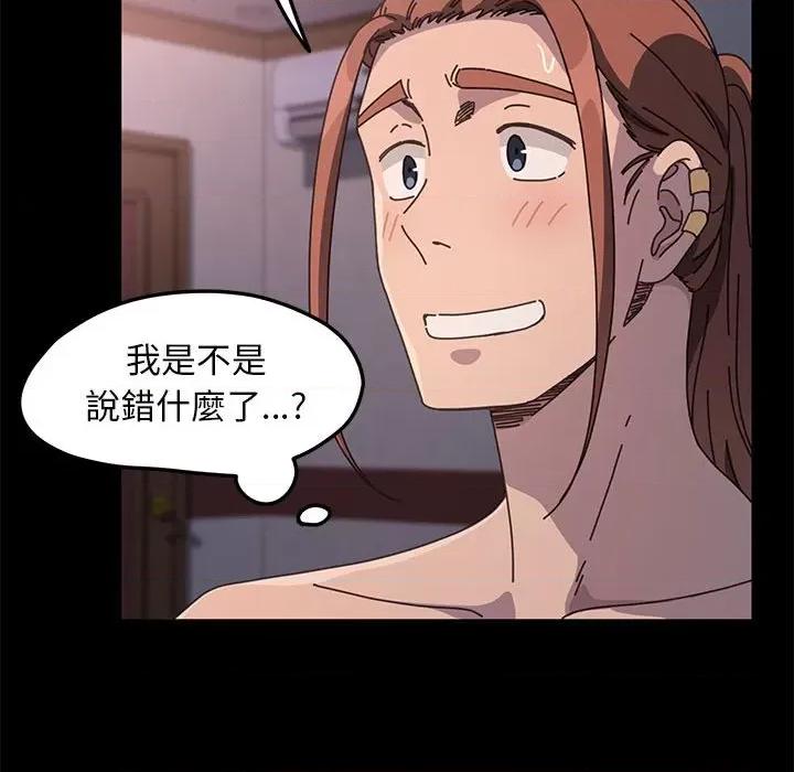 我家的赘婿大人 赘婿要通吃-赘婿要通吃 第45话 第167页