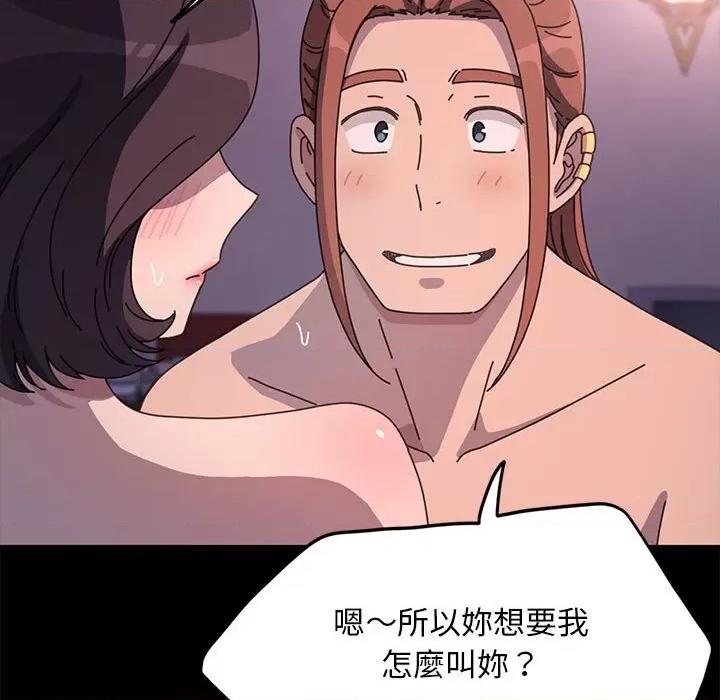我家的赘婿大人 赘婿要通吃-赘婿要通吃 第45话 第169页