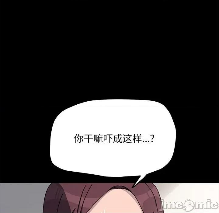 我家的赘婿大人 赘婿要通吃-赘婿要通吃 第46话 第10页