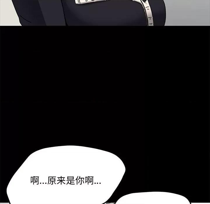 我家的赘婿大人 赘婿要通吃-赘婿要通吃 第46话 第12页