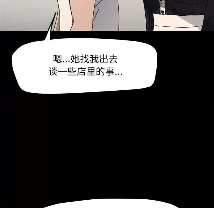 我家的赘婿大人 赘婿要通吃-赘婿要通吃 第46话 第16页