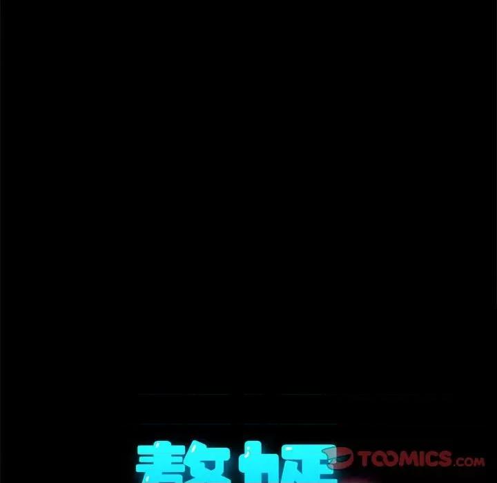 我家的赘婿大人 赘婿要通吃-赘婿要通吃 第46话 第39页