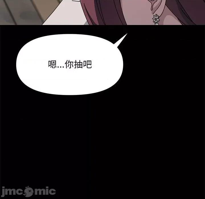 我家的赘婿大人 赘婿要通吃-赘婿要通吃 第46话 第50页