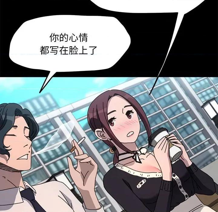 我家的赘婿大人 赘婿要通吃-赘婿要通吃 第46话 第54页