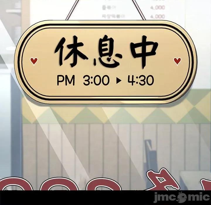 我家的赘婿大人 赘婿要通吃-赘婿要通吃 第46话 第60页
