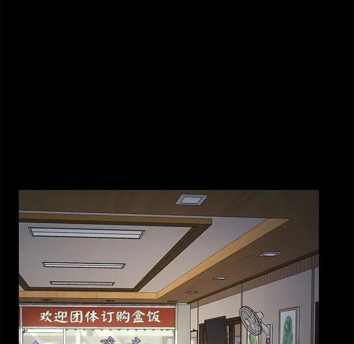 我家的赘婿大人 赘婿要通吃-赘婿要通吃 第46话 第61页