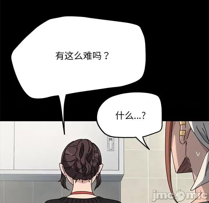 我家的赘婿大人 赘婿要通吃-赘婿要通吃 第46话 第65页
