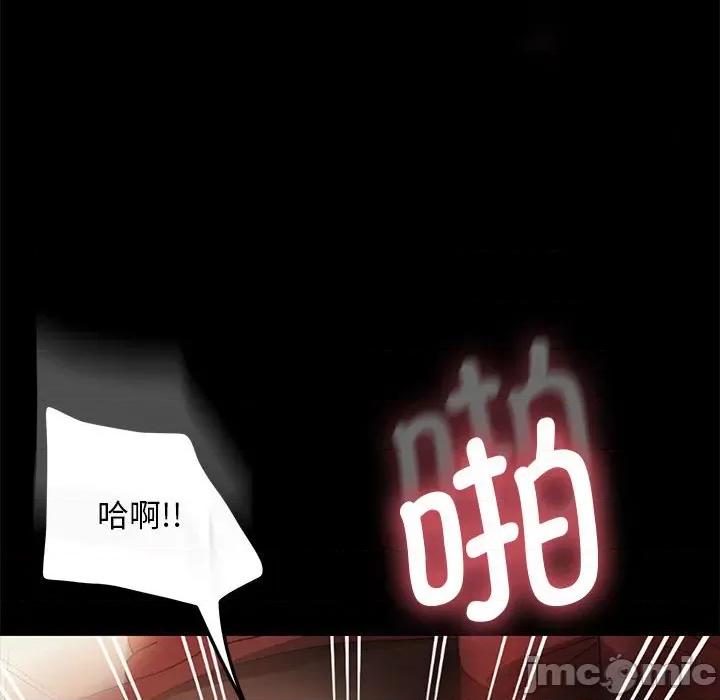我家的赘婿大人 赘婿要通吃-赘婿要通吃 第46话 第80页