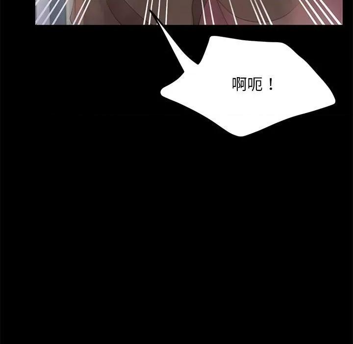 我家的赘婿大人 赘婿要通吃-赘婿要通吃 第46话 第88页