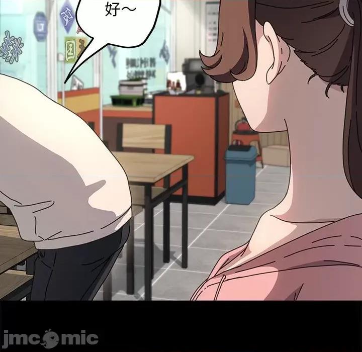 我家的赘婿大人 赘婿要通吃-赘婿要通吃 第46话 第95页