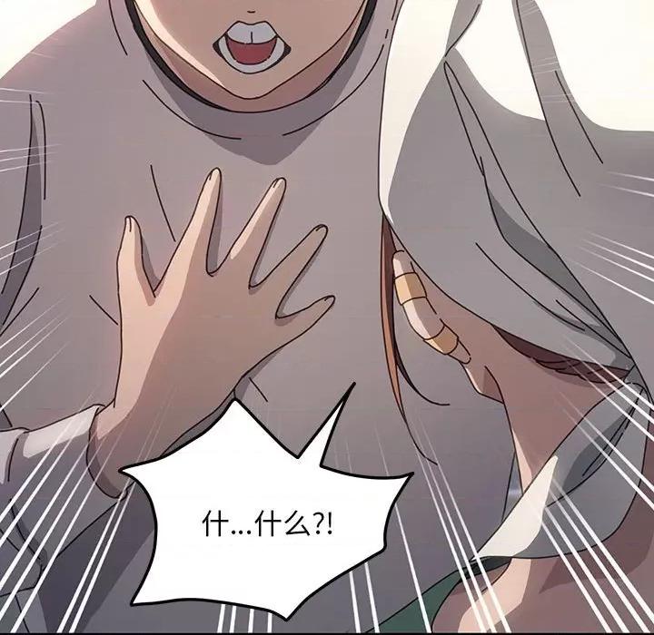 我家的赘婿大人 赘婿要通吃-赘婿要通吃 第46话 第109页