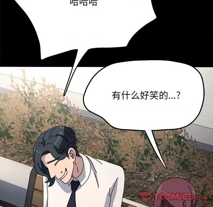 我家的赘婿大人 赘婿要通吃-赘婿要通吃 第46话 第123页