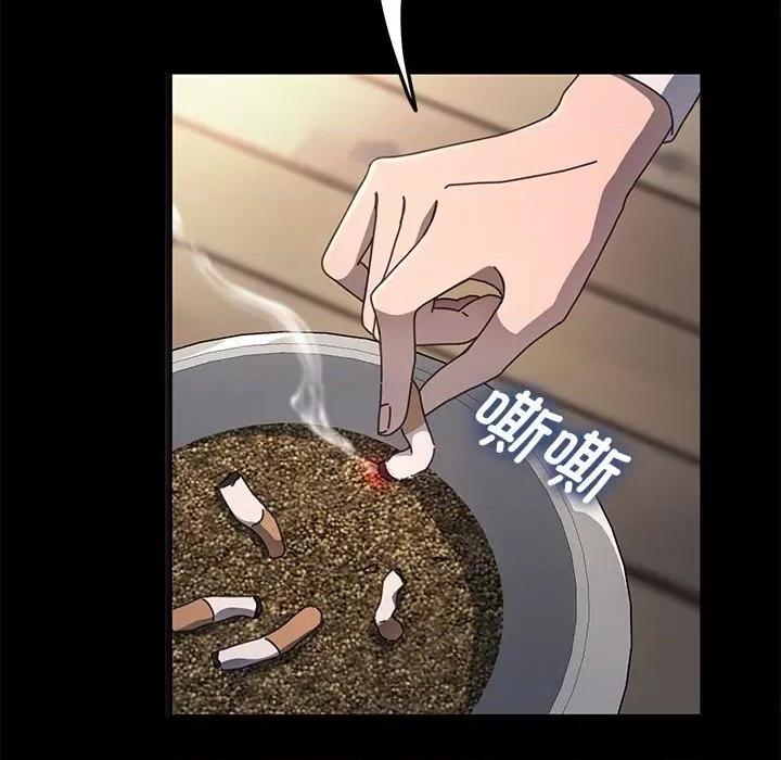 我家的赘婿大人 赘婿要通吃-赘婿要通吃 第46话 第126页