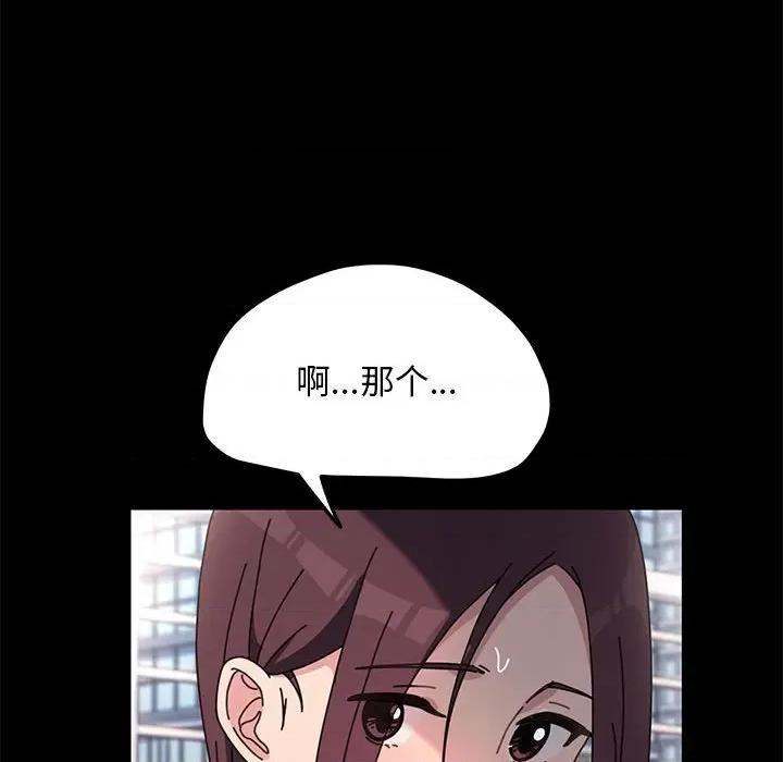 我家的赘婿大人 赘婿要通吃-赘婿要通吃 第46话 第136页