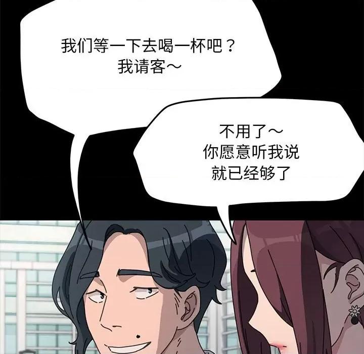 我家的赘婿大人 赘婿要通吃-赘婿要通吃 第46话 第151页