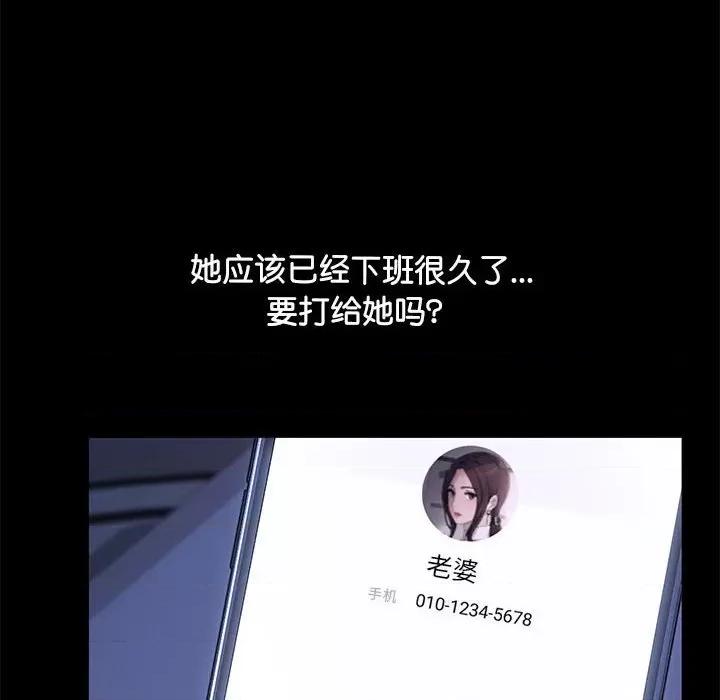 我家的赘婿大人 赘婿要通吃-赘婿要通吃 第47话 第6页