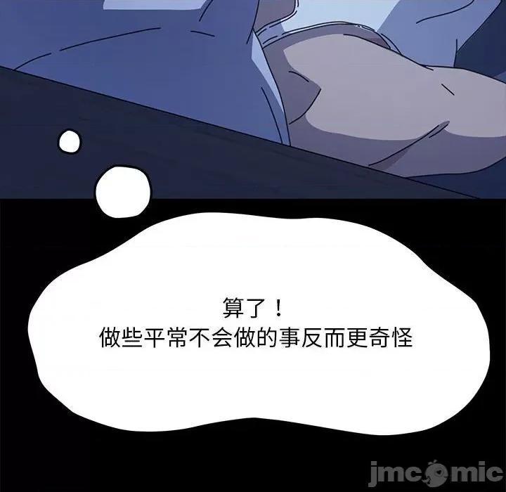 我家的赘婿大人 赘婿要通吃-赘婿要通吃 第47话 第10页