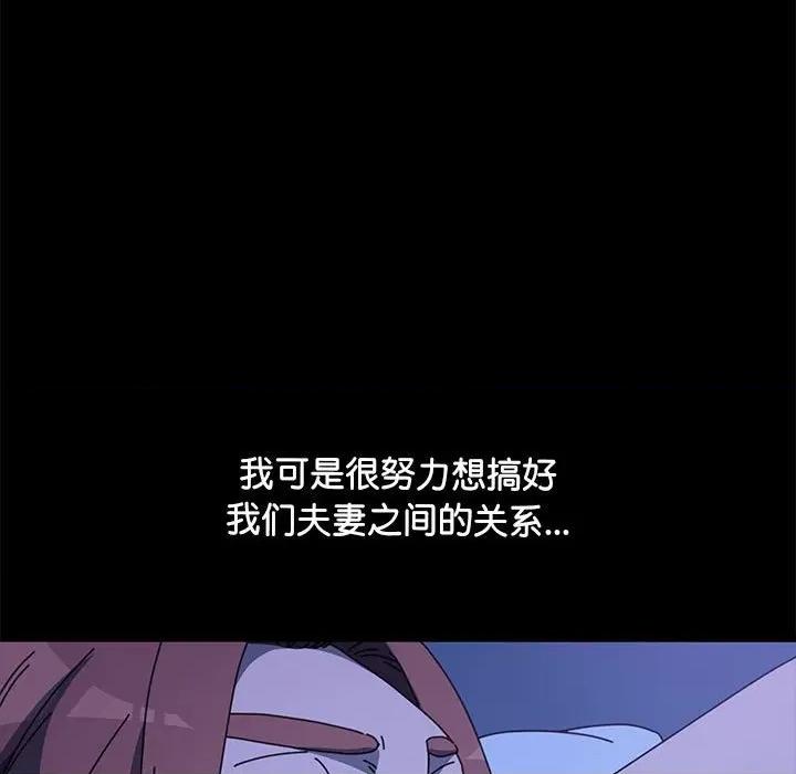 我家的赘婿大人 赘婿要通吃-赘婿要通吃 第47话 第13页