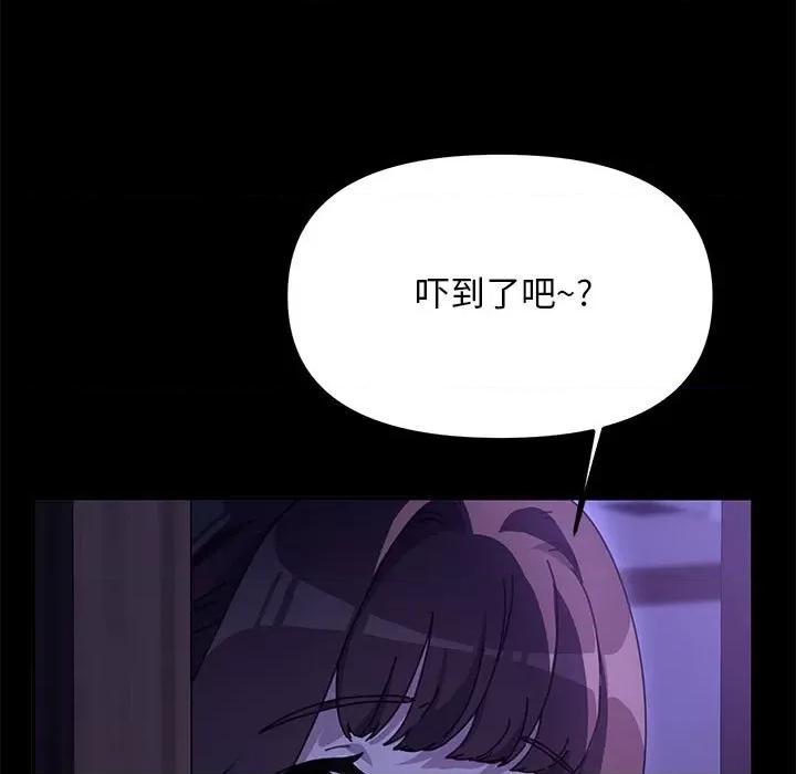 我家的赘婿大人 赘婿要通吃-赘婿要通吃 第47话 第17页