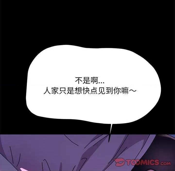 我家的赘婿大人 赘婿要通吃-赘婿要通吃 第47话 第21页