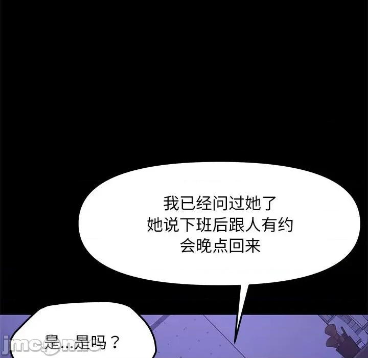 我家的赘婿大人 赘婿要通吃-赘婿要通吃 第47话 第25页