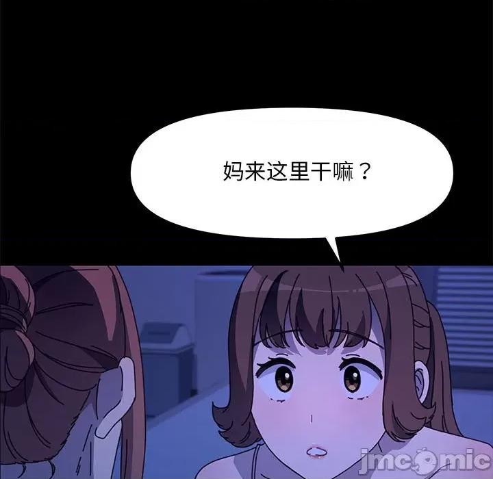 我家的赘婿大人 赘婿要通吃-赘婿要通吃 第47话 第30页