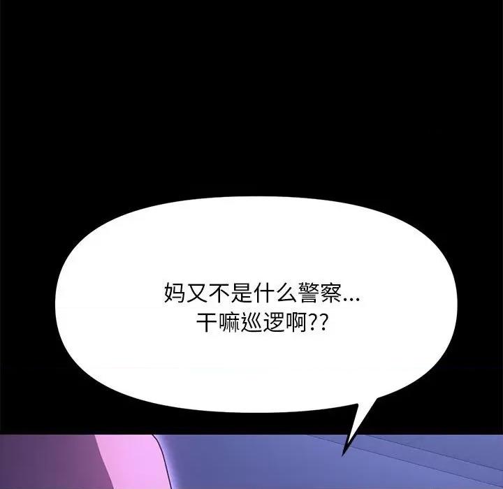 我家的赘婿大人 赘婿要通吃-赘婿要通吃 第47话 第32页