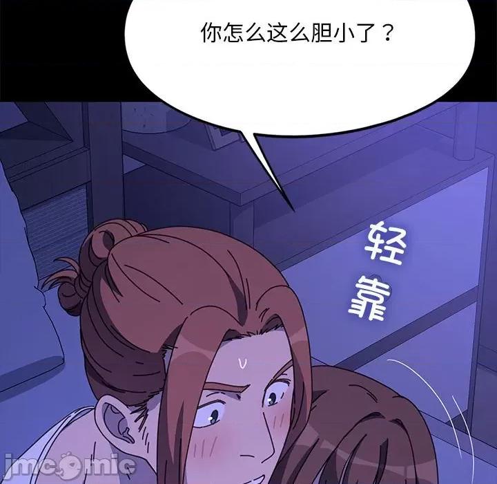 我家的赘婿大人 赘婿要通吃-赘婿要通吃 第47话 第35页