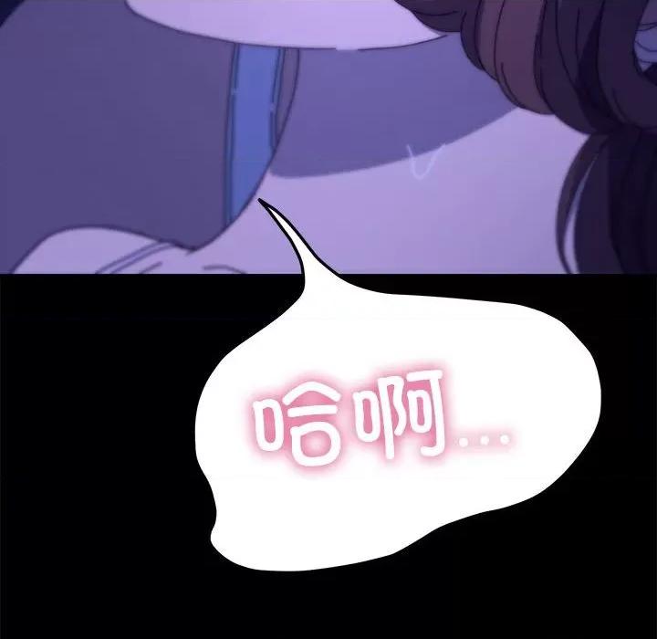 我家的赘婿大人 赘婿要通吃-赘婿要通吃 第47话 第48页