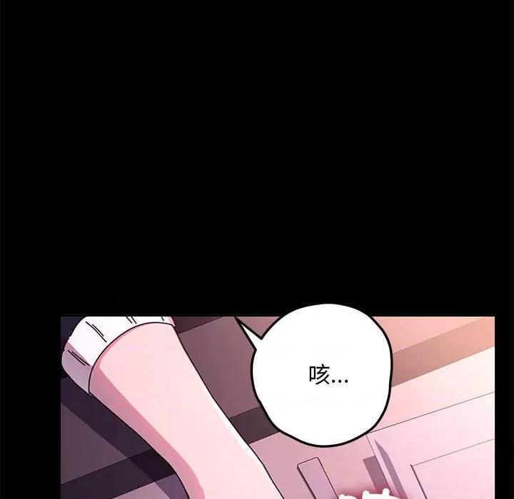 我家的赘婿大人 赘婿要通吃-赘婿要通吃 第47话 第54页