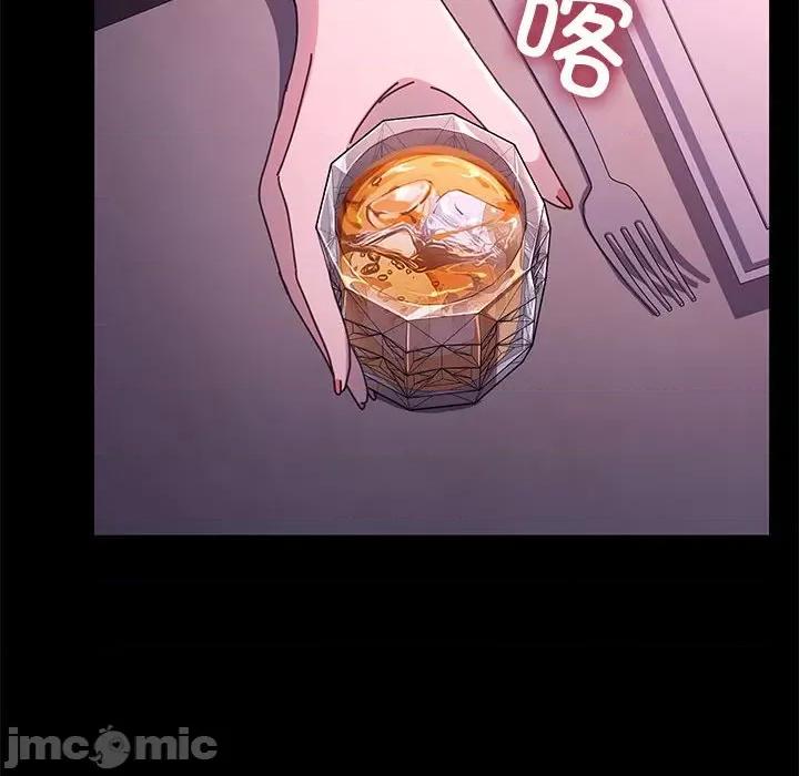 我家的赘婿大人 赘婿要通吃-赘婿要通吃 第47话 第55页