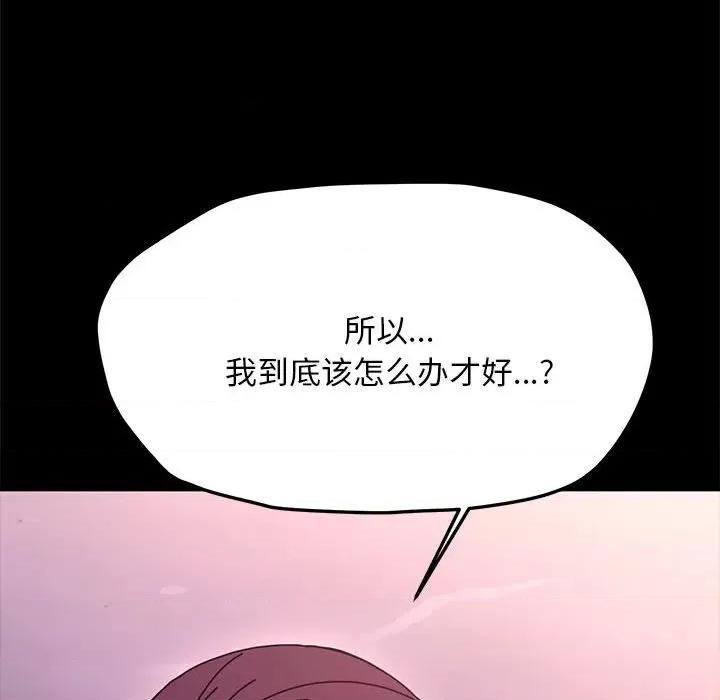 我家的赘婿大人 赘婿要通吃-赘婿要通吃 第47话 第56页
