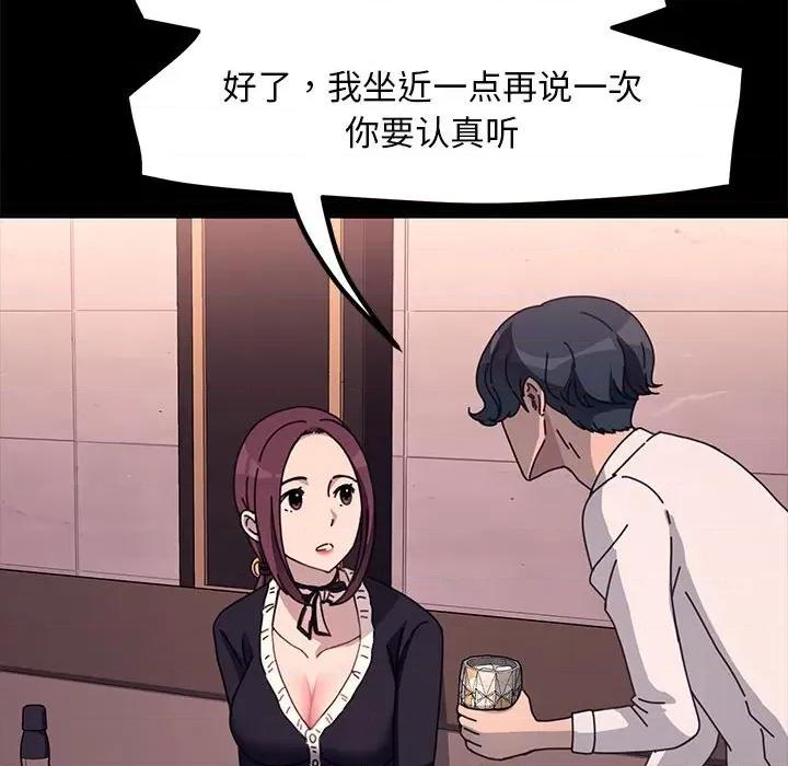 我家的赘婿大人 赘婿要通吃-赘婿要通吃 第47话 第62页