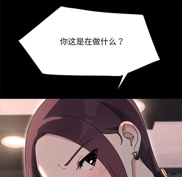 我家的赘婿大人 赘婿要通吃-赘婿要通吃 第47话 第84页