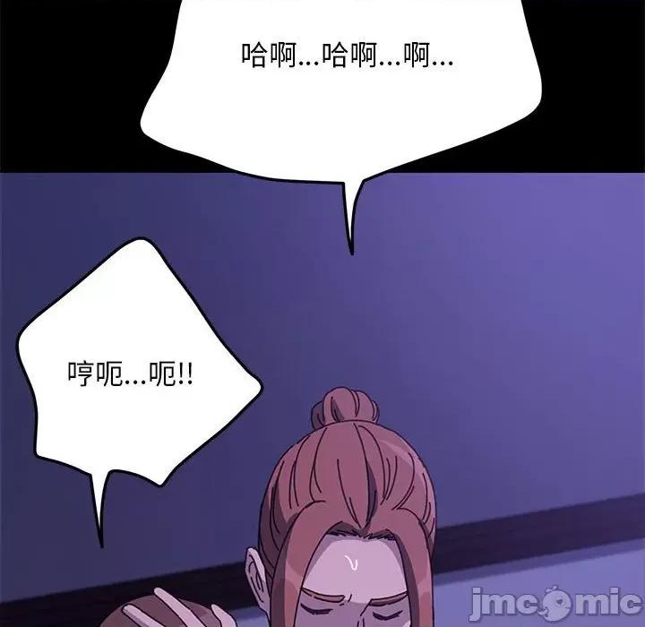 我家的赘婿大人 赘婿要通吃-赘婿要通吃 第47话 第95页