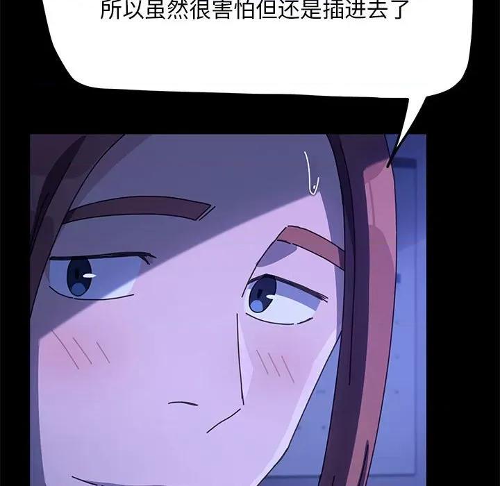 我家的赘婿大人 赘婿要通吃-赘婿要通吃 第47话 第101页