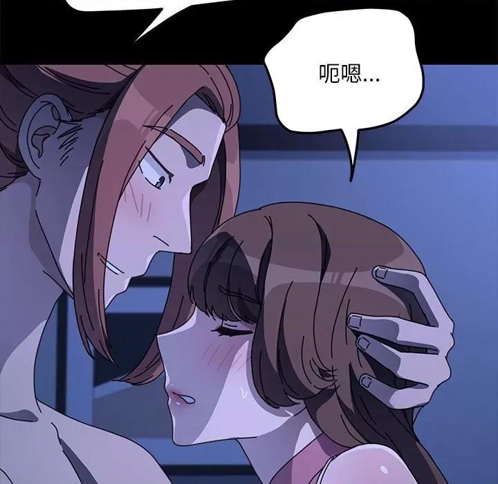 我家的赘婿大人 赘婿要通吃-赘婿要通吃 第47话 第108页