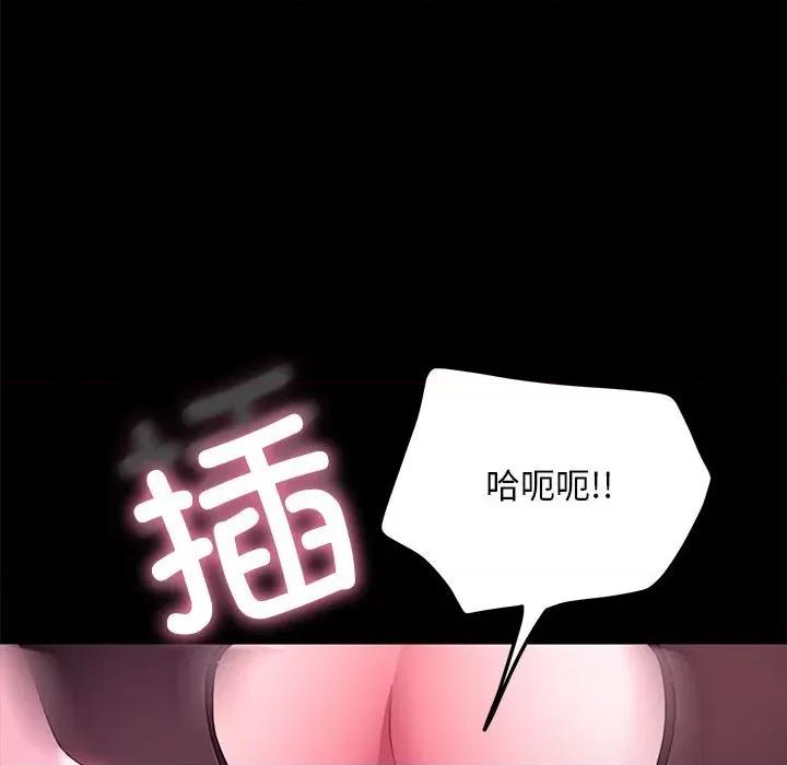我家的赘婿大人 赘婿要通吃-赘婿要通吃 第47话 第118页