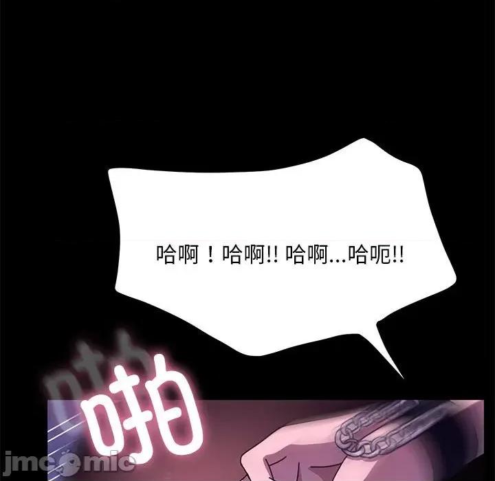 我家的赘婿大人 赘婿要通吃-赘婿要通吃 第47话 第120页