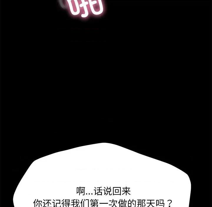 我家的赘婿大人 赘婿要通吃-赘婿要通吃 第47话 第122页