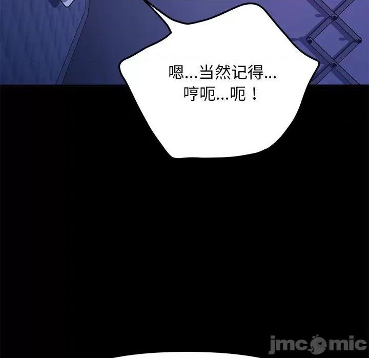 我家的赘婿大人 赘婿要通吃-赘婿要通吃 第47话 第125页