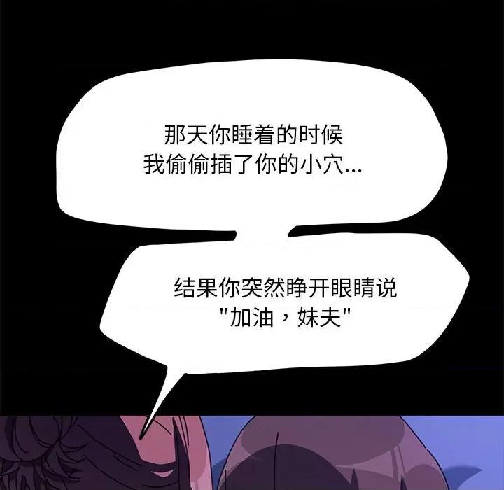 我家的赘婿大人 赘婿要通吃-赘婿要通吃 第47话 第128页