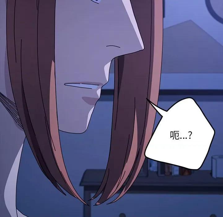 我家的赘婿大人 赘婿要通吃-赘婿要通吃 第47话 第134页